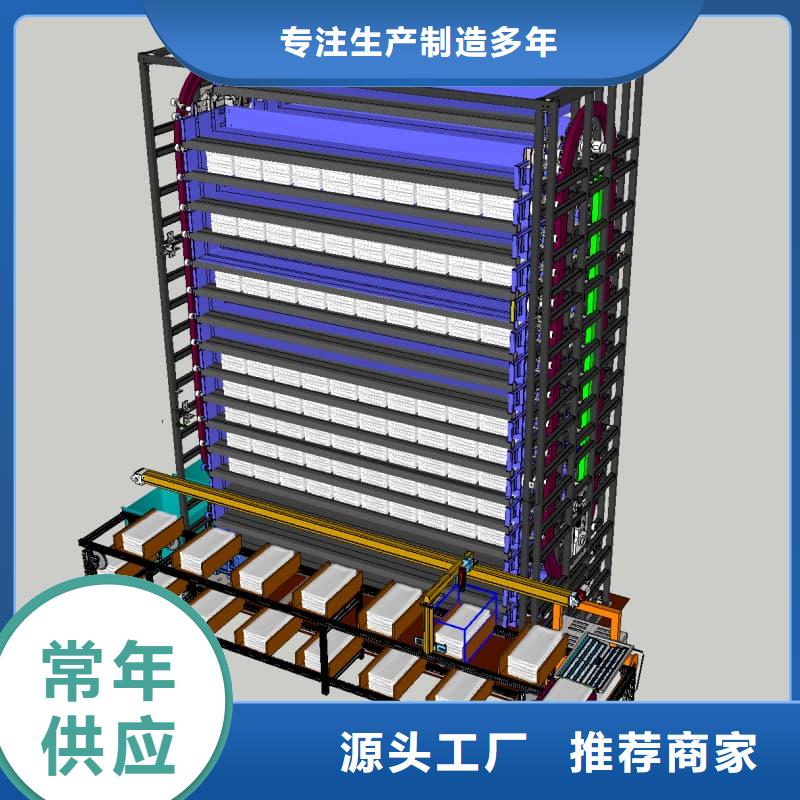 智能回转刀柄柜自产自销
