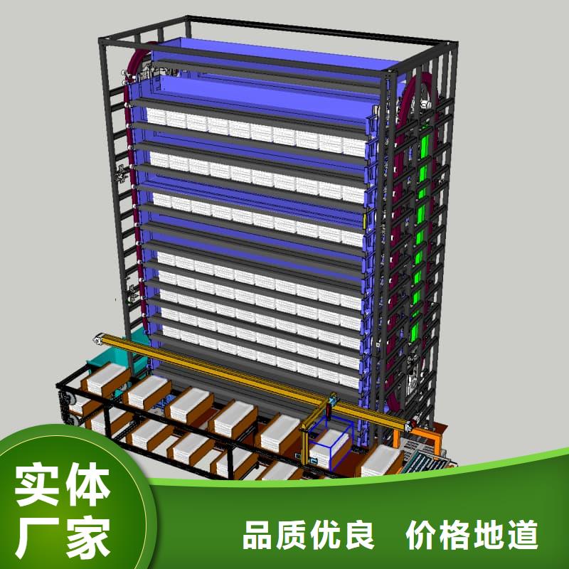 生鲜食品果蔬自动售货柜工厂直销东胜机械