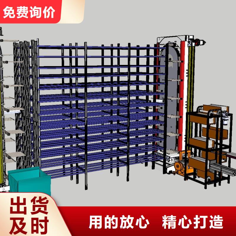 水平回转高密度存储自动化快递驿站来图定制星龙牌