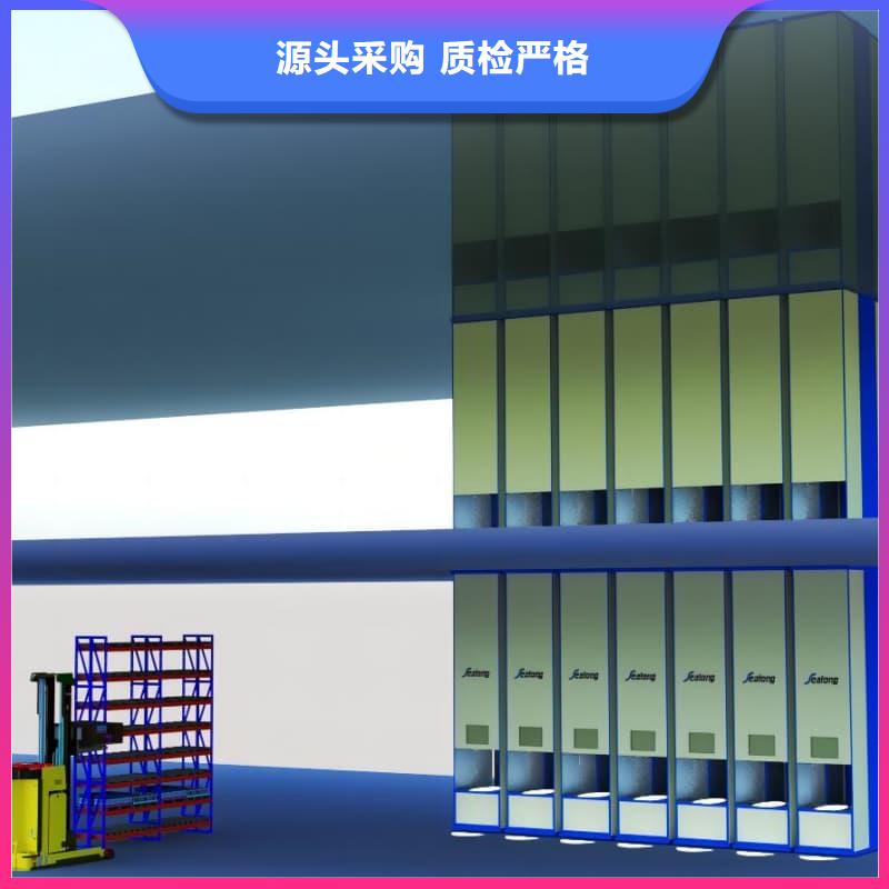 SMT回转零件柜货真价实星龙品牌