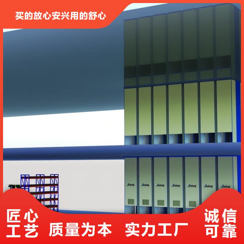 智能回转升降货柜质量放心星龙品牌