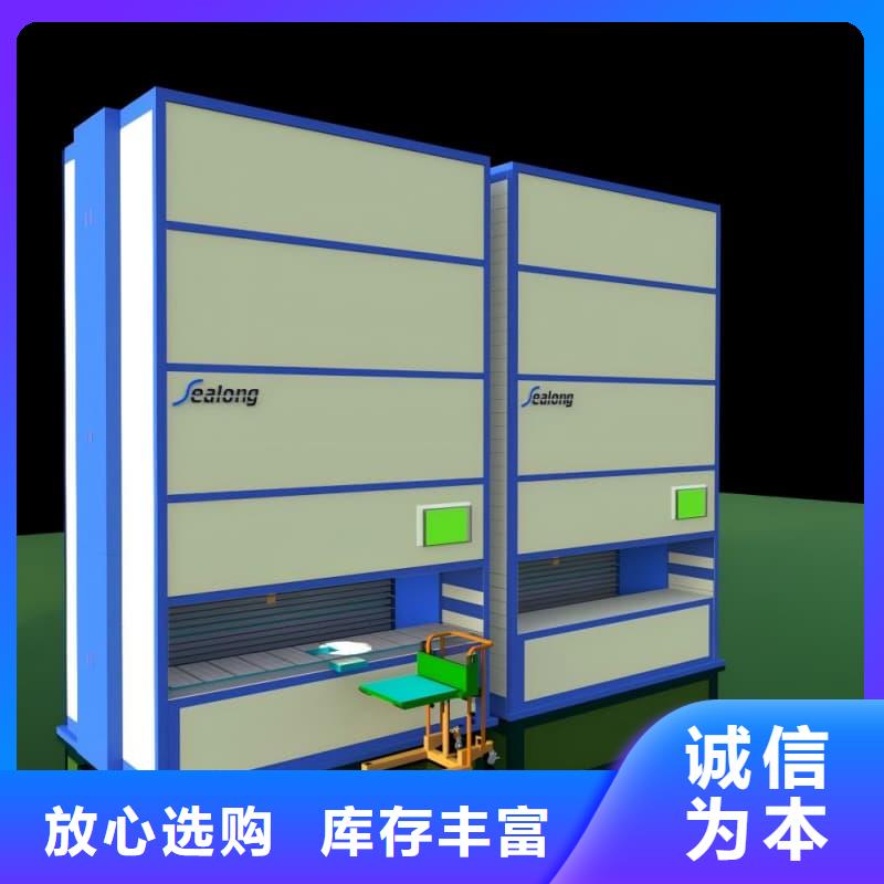 珠宝饰品智能分拣仓储工厂直销东胜机械