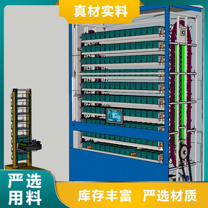 智能回转收纳柜现货齐全星龙品牌