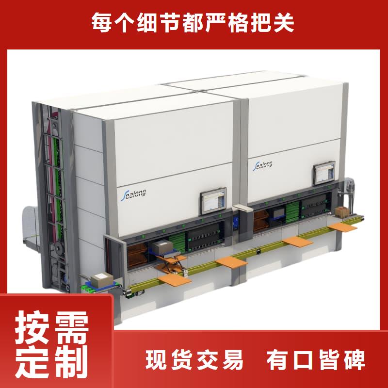 SMT回转零件柜厂家供应商