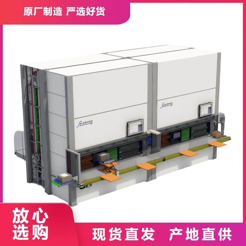 智能回转售货柜源头厂家星龙品牌