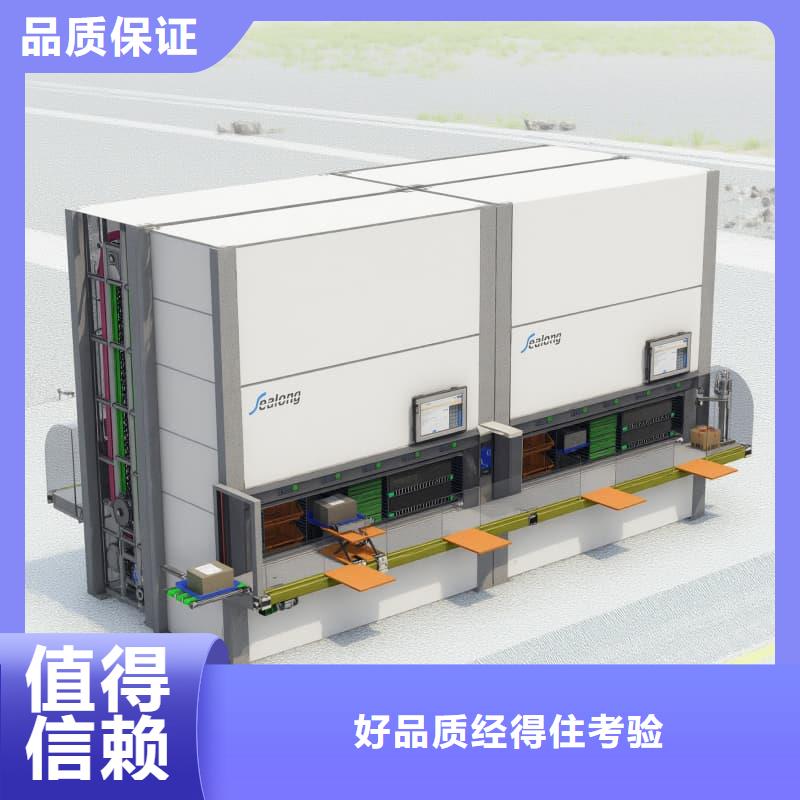 社区便利店自动售货柜品牌厂家星龙牌