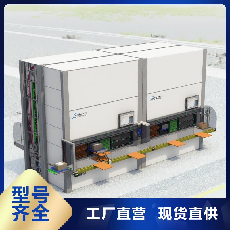 智能回转零件柜安装星龙品牌