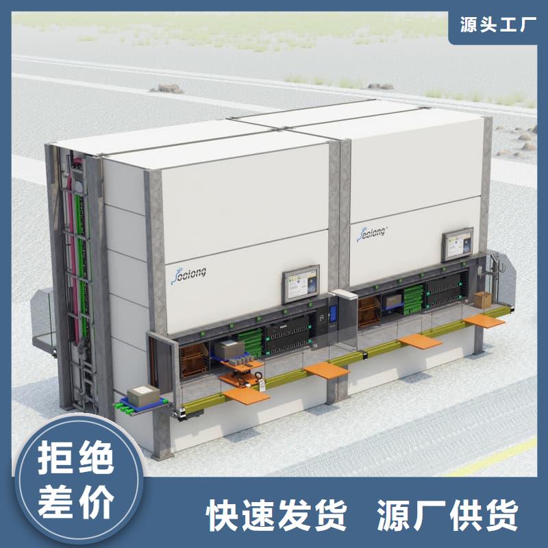 文档图书智能柜品质优东胜机械