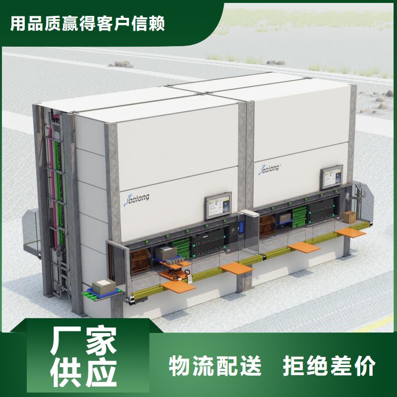 智能回转衣物柜-厂家