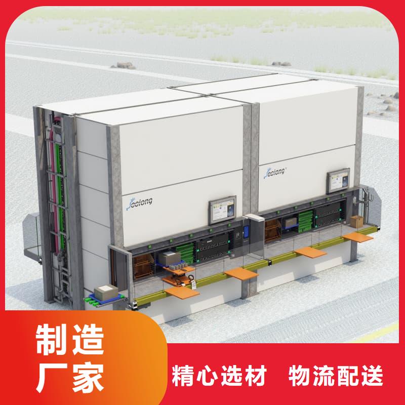 智能回转收纳柜直销价格星龙品牌