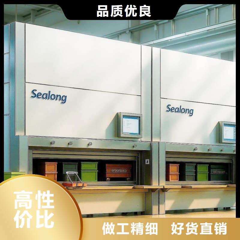 SMT回转零件柜货真价实星龙品牌