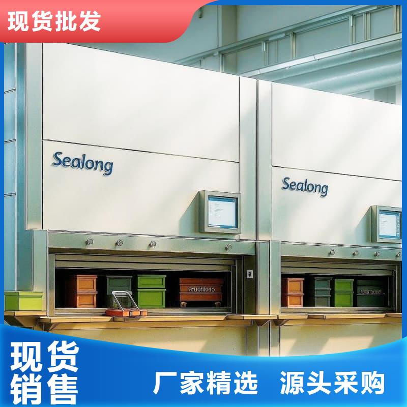 智能回转收纳柜生产基地星龙品牌