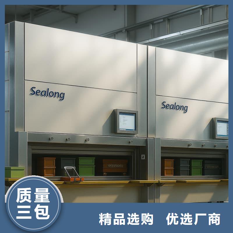 社区便利店自动售货柜免费拿样东胜机械