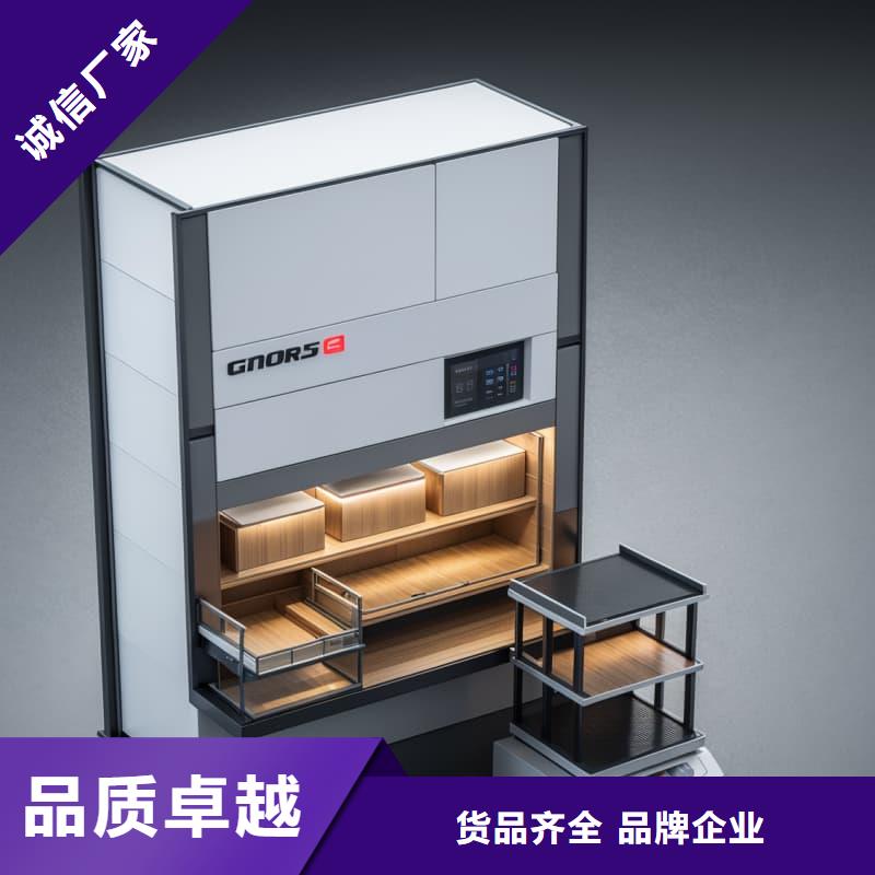 社区便利店自动售货柜免费拿样东胜机械