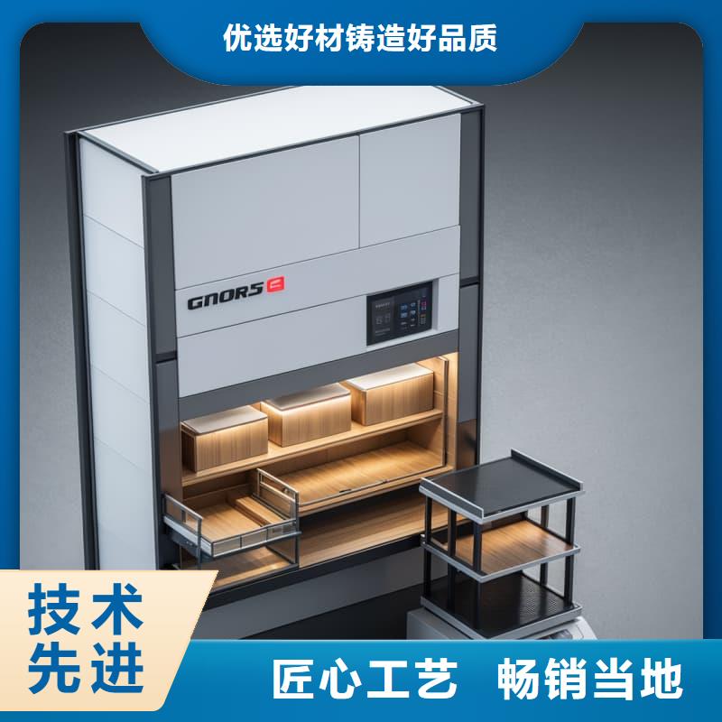 电商自动高密度仓储分拣智能柜来电咨询星龙牌