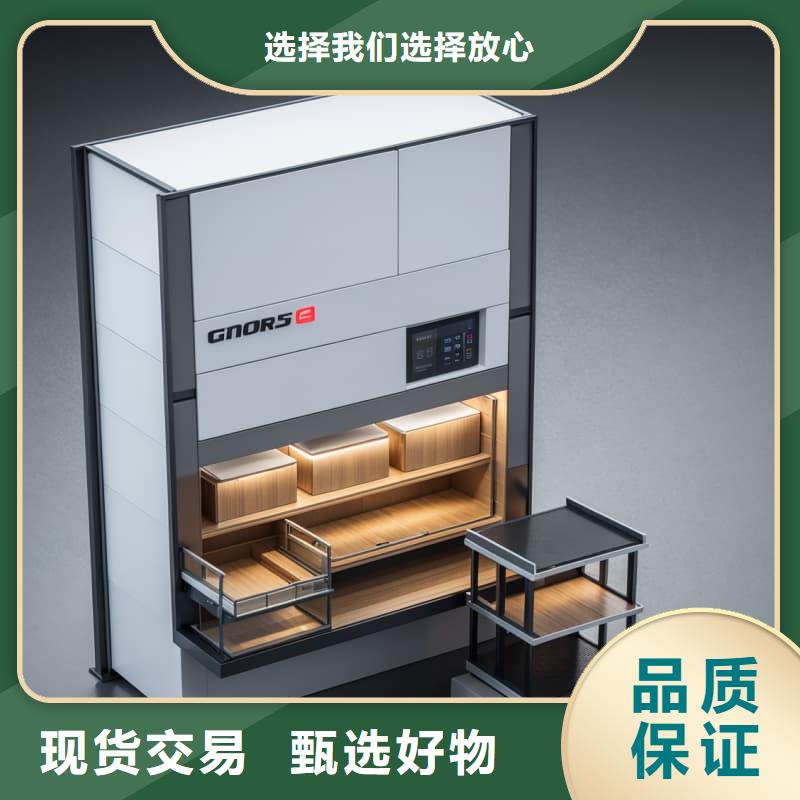 智能回转零件柜安装星龙品牌