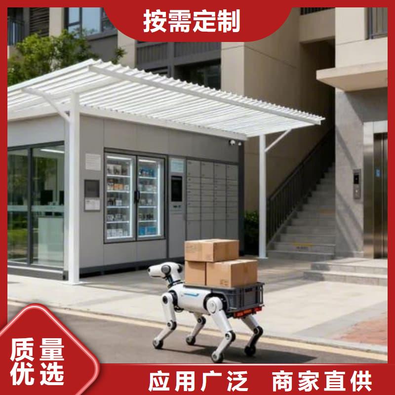 生鲜食品果蔬自动售货柜10年经验东胜机械