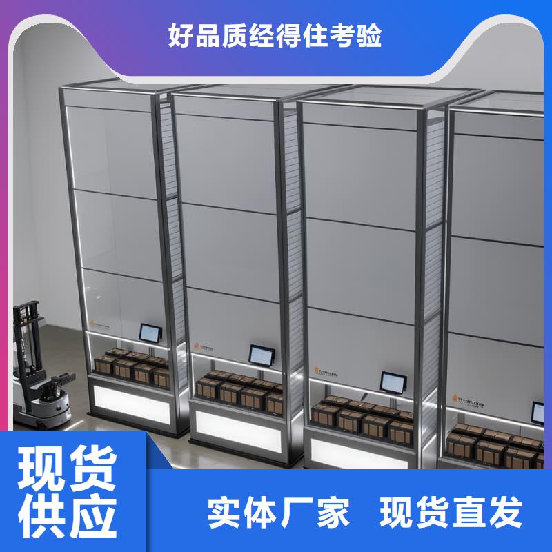 社区便利店自动售货柜免费拿样东胜机械