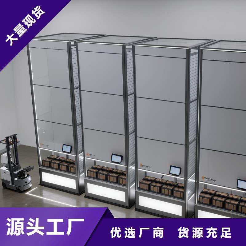 智能回转刀柄柜承接星龙品牌