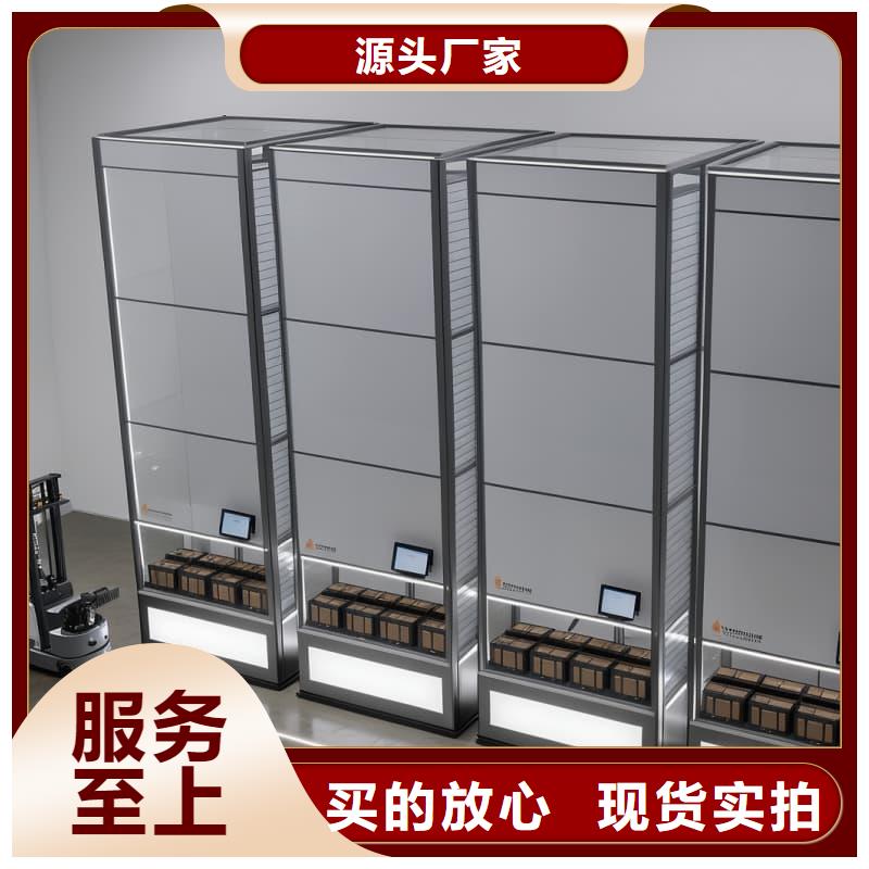 PCB板的自动分拣仓储型号全星龙牌