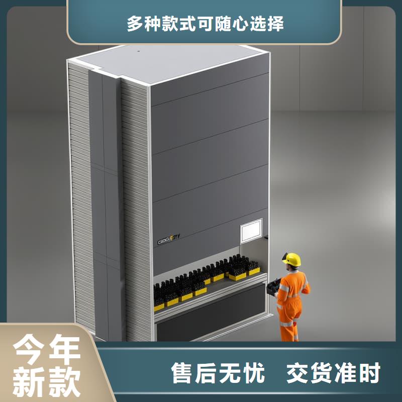 生鲜食品果蔬自动售货柜10年经验东胜机械