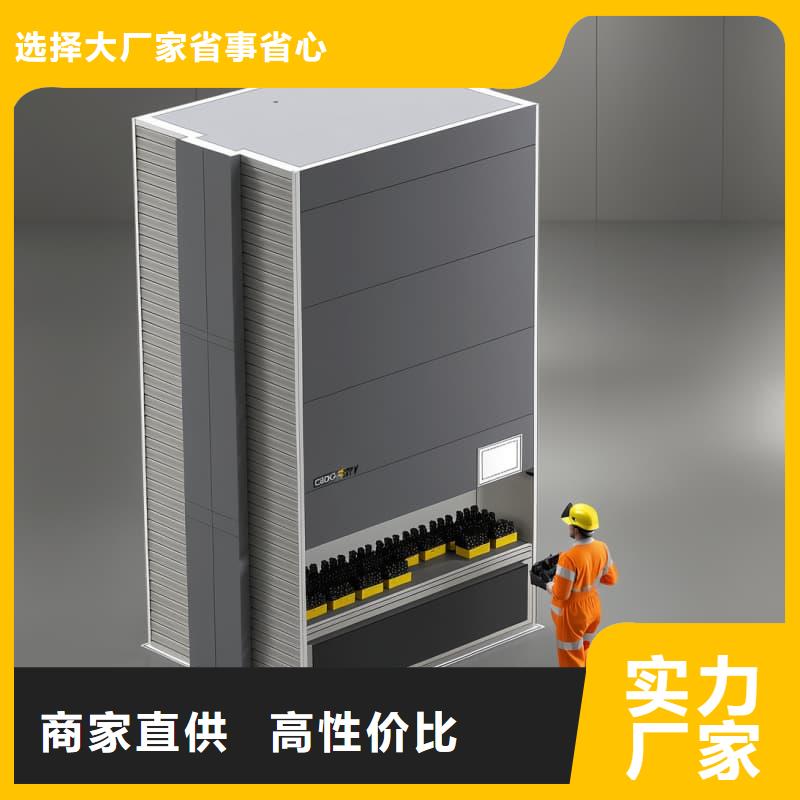 社区上门送取货行走机器人信息东胜机械