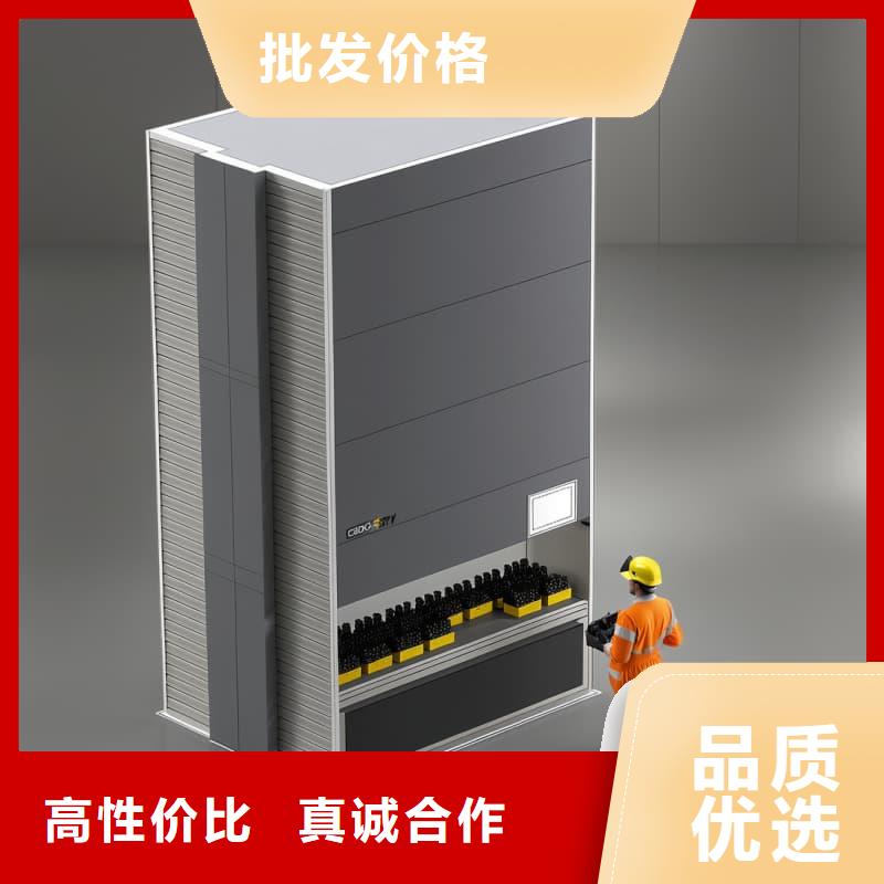 智能回转冷藏柜厂家-规格全