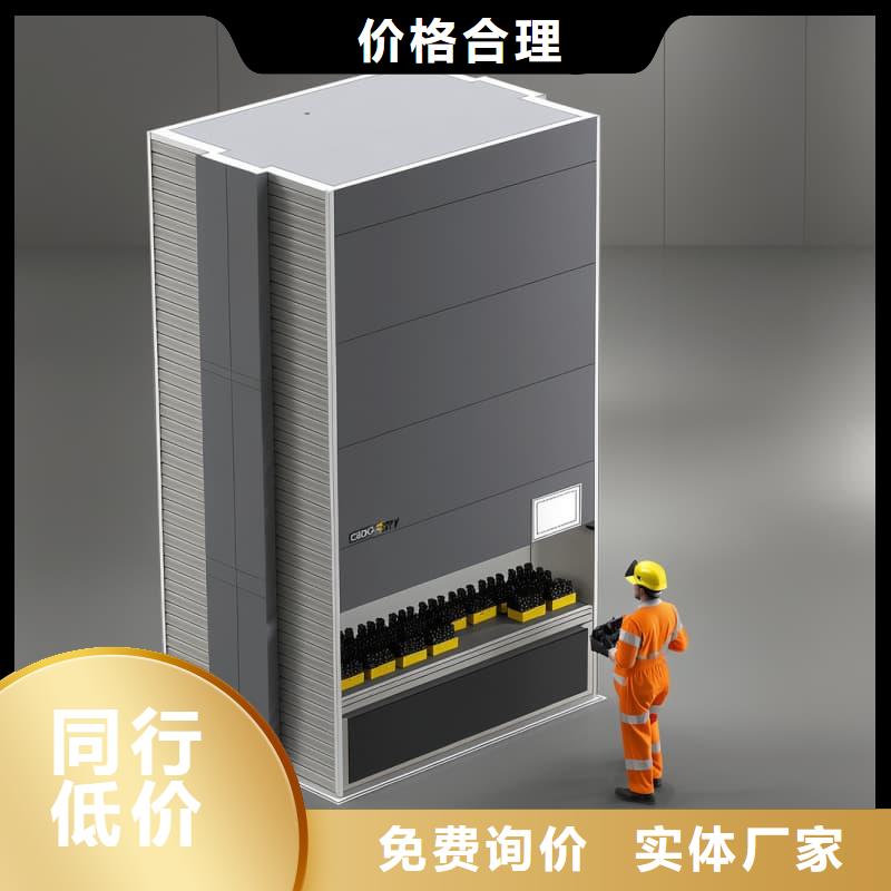 智能回转刀具柜10年经验星龙品牌