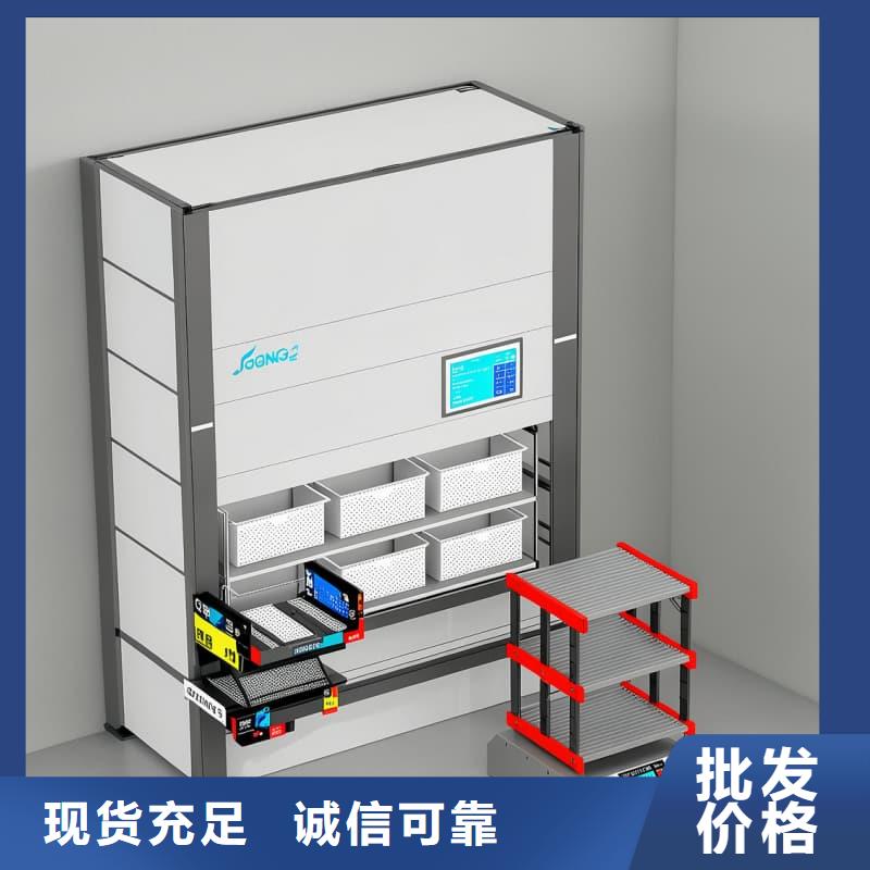 社区便利店自动售货柜品质保障星龙牌