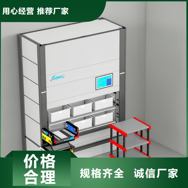 智能回转刀具柜实力老厂星龙品牌