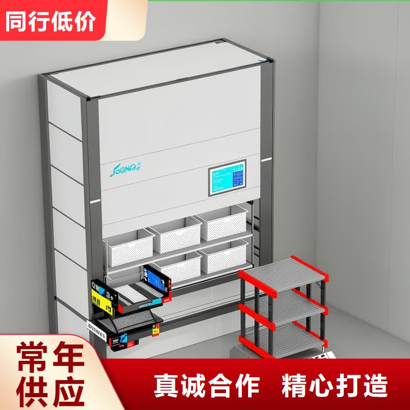 智能回转分拣柜生产厂家-找东胜机械有限公司