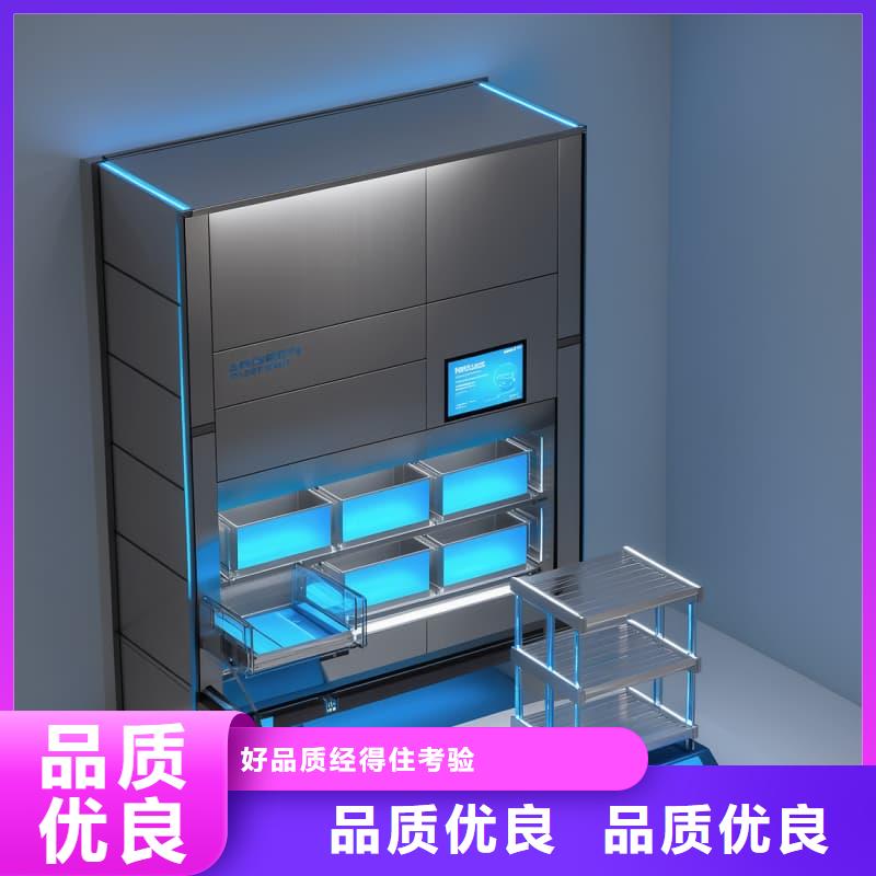 珠宝饰品智能分拣仓储实力老厂东胜机械