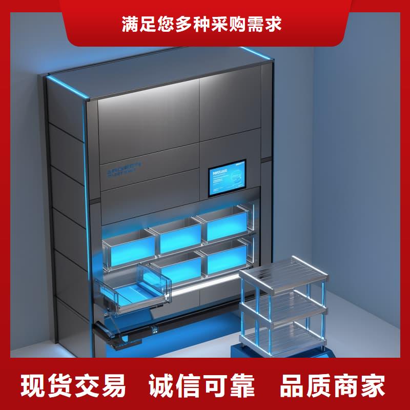 珠宝饰品智能分拣仓储信息东胜机械