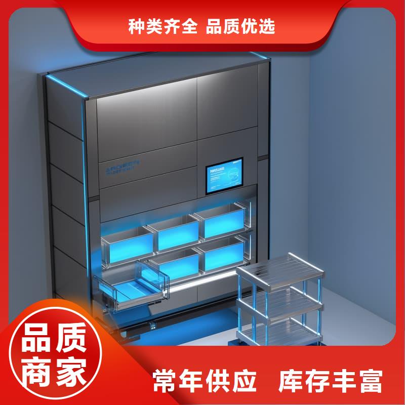 智能回转分拣柜为您介绍星龙品牌