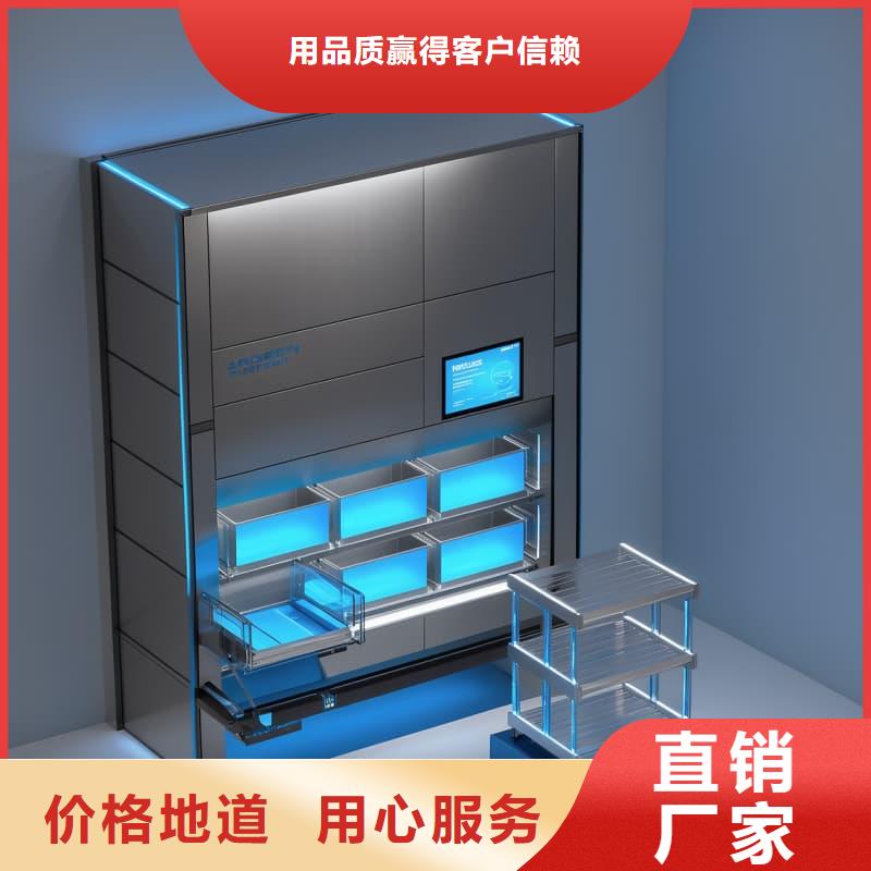 珠宝饰品智能分拣仓储质量优东胜机械