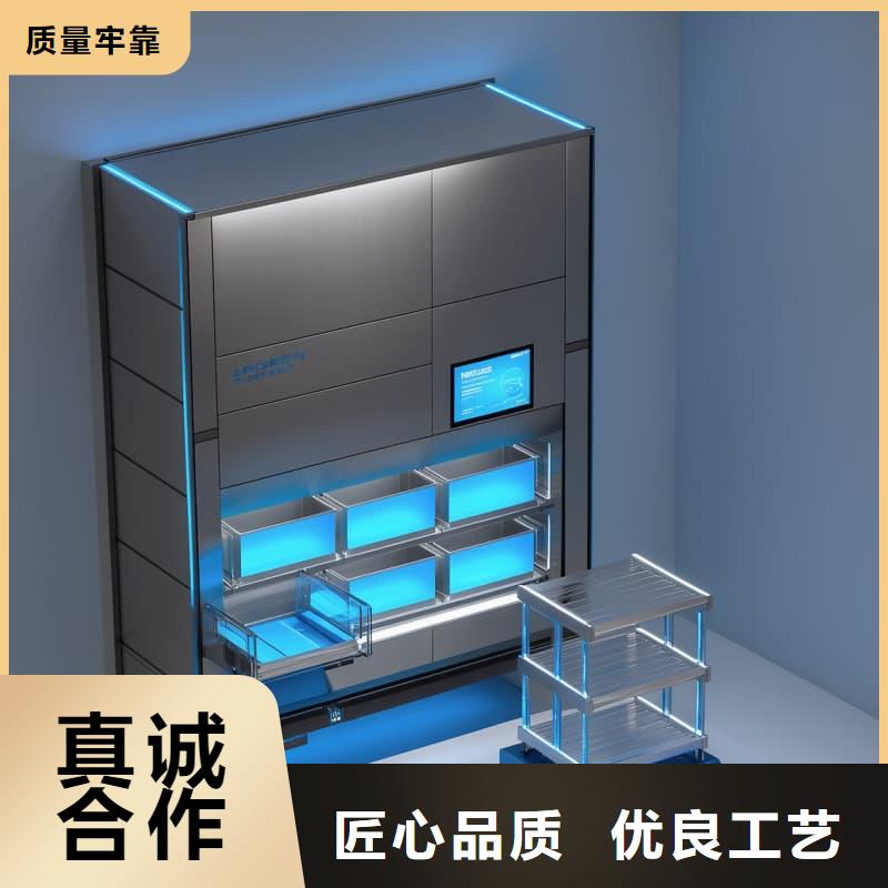 家用衣帽杂物分拣存储自动柜库存充足东胜机械