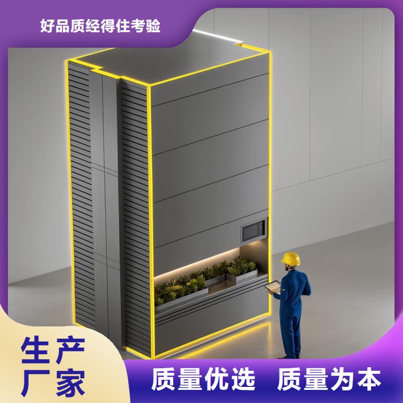 生鲜食品果蔬自动售货柜10年经验东胜机械