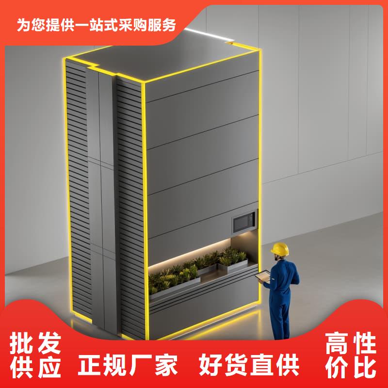 智能回转快递柜订制星龙品牌