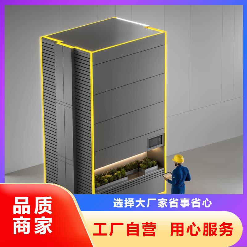 自动回转柜寿命如何延长厂家/欢迎致电