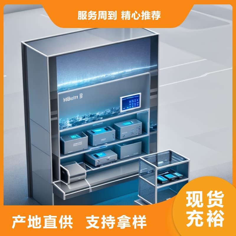 SMT智能分拣智能库良心厂家星龙牌