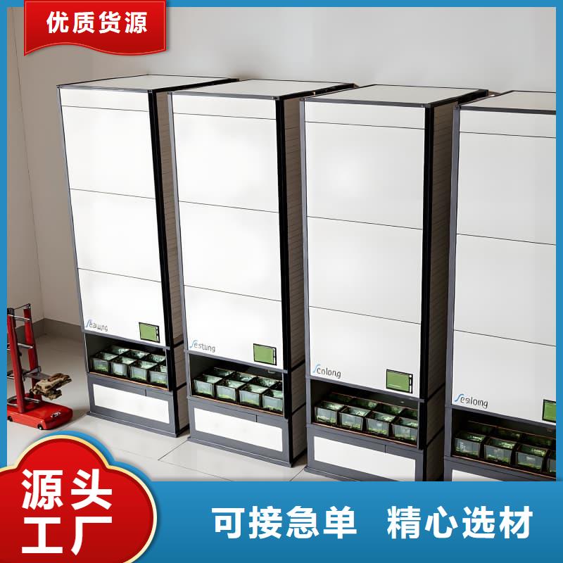 社区上门送取货行走机器人信息东胜机械