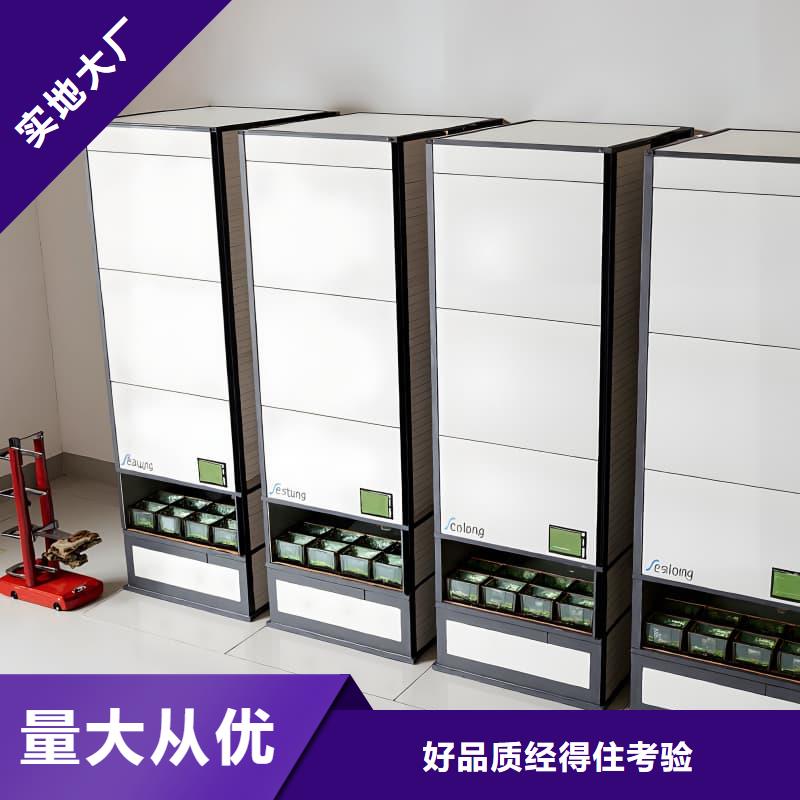 智能回转衣物柜报价星龙品牌