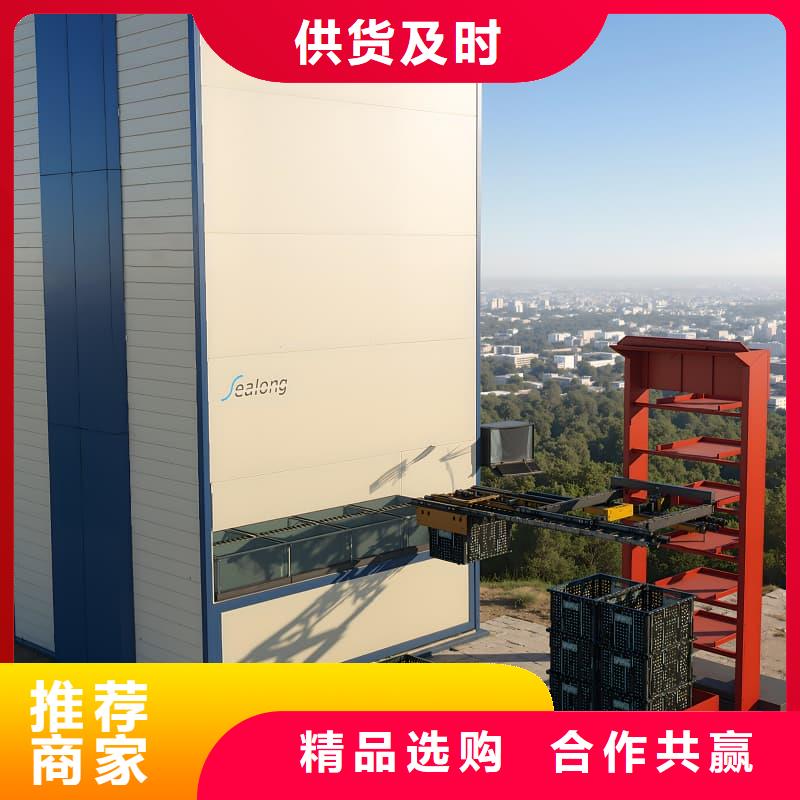 智能回转衣物柜询问报价星龙品牌