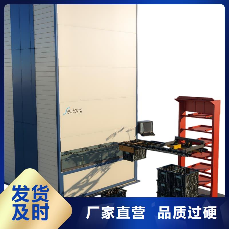 自动回转柜工作原理品牌厂家