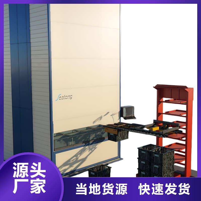 SMT回转零件柜货真价实星龙品牌