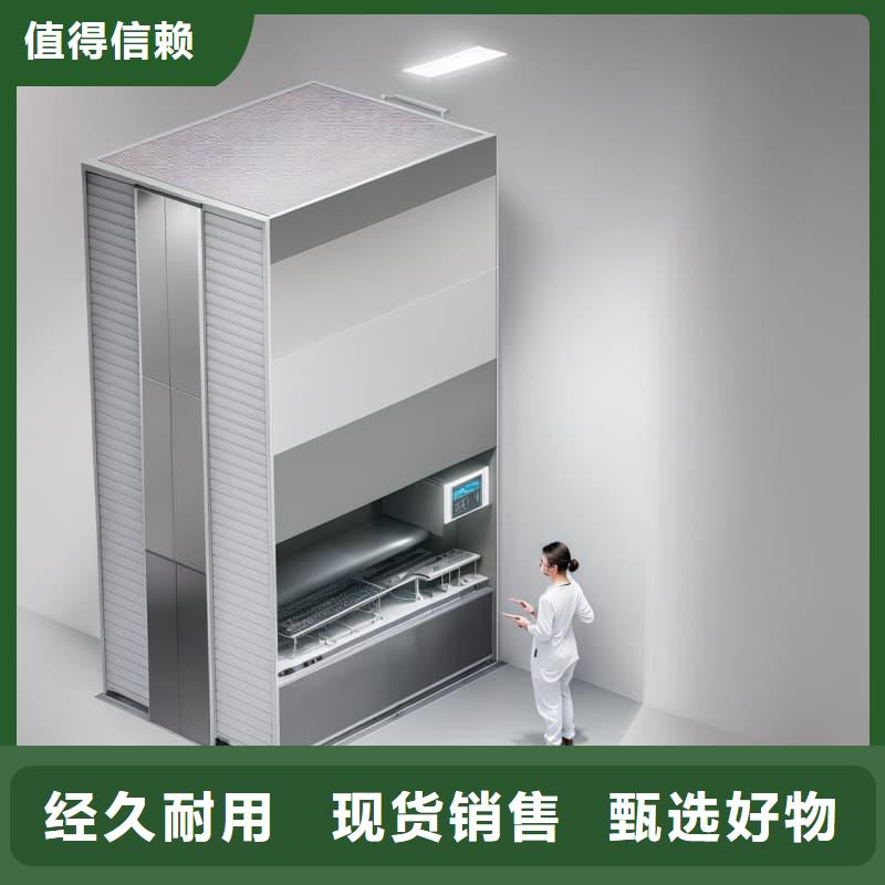 临高县智能回转升降库质保一年星龙品牌