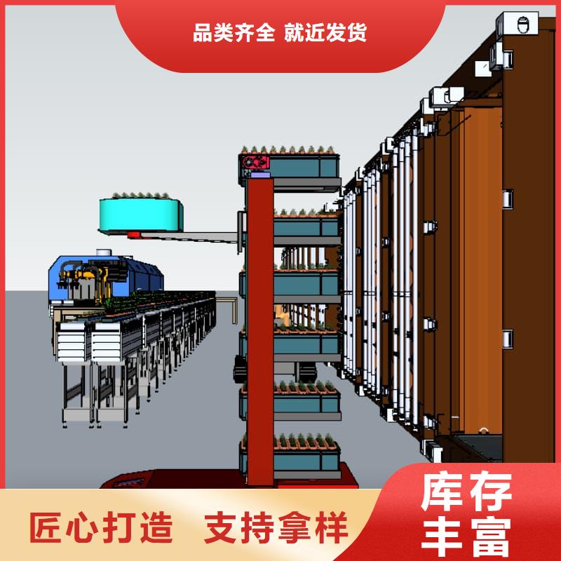 生鲜食品果蔬自动售货柜直供厂家星龙牌