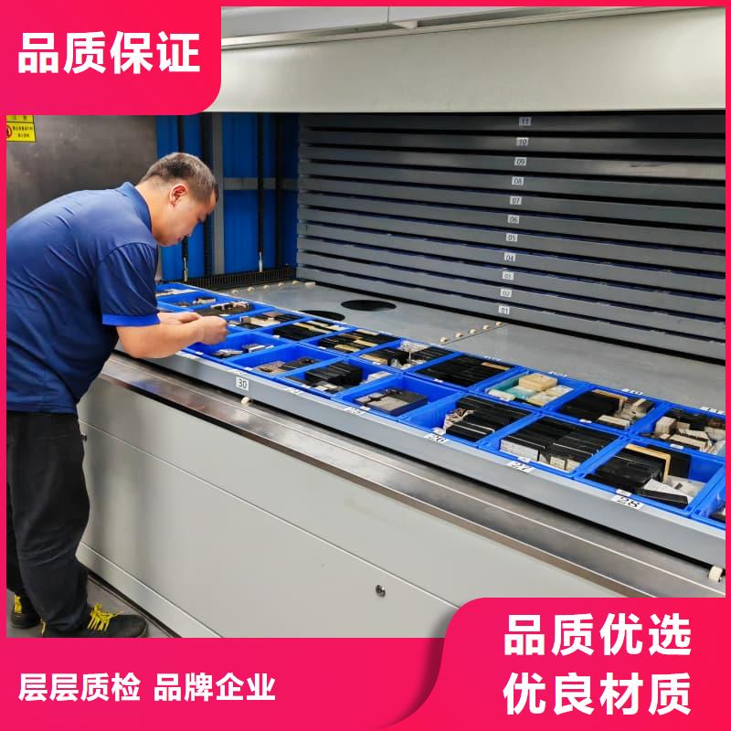 电商自动高密度仓储分拣智能柜信息星龙牌