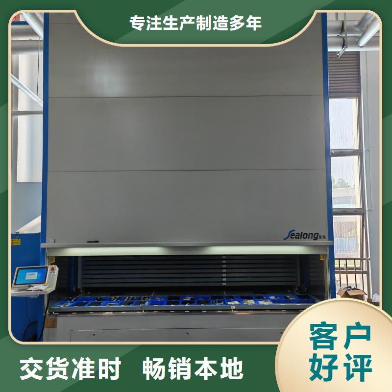 智能回转售货柜源头厂家星龙品牌