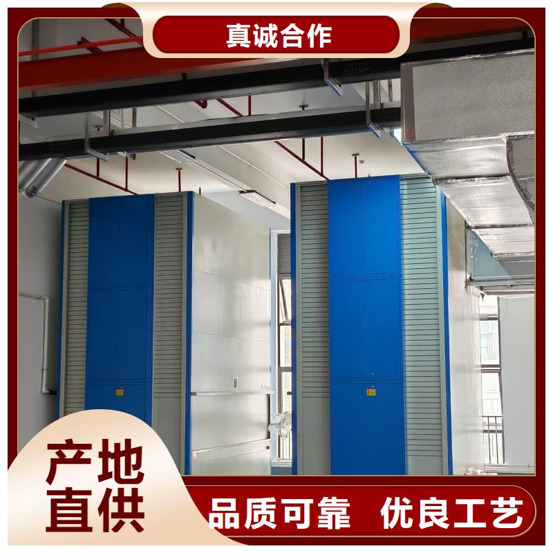 药品试剂智能回转柜(可带恒温恒湿)型号全星龙牌